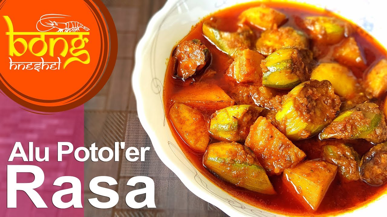 Alu Potol'er Rasa | Niramish Aloo Potoler Tarkari | Veg Parwal Curry ...