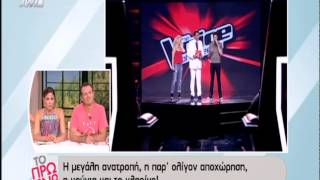 Entertv: Άκης Παναγιωτίδης: Ζήτησε να αποχωρήσει οικειοθελώς και ο Stavento τον διέσωσε!