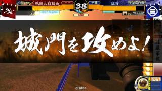 戦国大戦　対戦動画Ver3.10D　淀明石vs紅騎兵