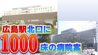 【無医地区問題】県立病院とJR病院の統合案 要は子どもの医療