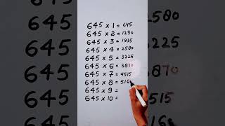 Write the Table of 645 in 17 second only..#maths #mathshack #mathematicks #mathstricks