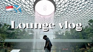 【VLOG】シンガポール・チャンギ空港でラウンジ巡り🇸🇬