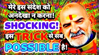 SHOCKING!😱 इस TRICK से सब POSSIBLE है! Neem Karoli Baba @sawaljawabindiaofficial