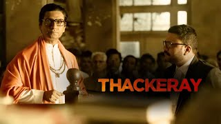 Thackeray | इतना कितना बड़ा तोप है ये Thackeray !!| Nawazuddin Siddiqui, Amrita Rao