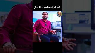 How to get Success in Study || पढ़ाई में सफलता पाने की विधि || Khan Sir || IAS Motivation ||