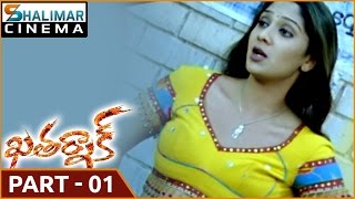 Khatarnak Telugu Movie Part 01/12 || Ravi Teja, Ileana