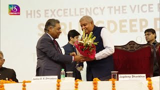 Vice President attends a felicitation ceremony organised in his honour in Jaipur | 09 September, 22