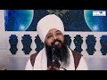 dil to kiti ardas by bhai amandeep singh ji mata kaulan amritsar