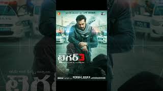 Tiger 3 New Poster Review Salman Khan | Tiger 3 Release Date #tiger3 #shorts