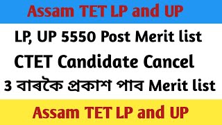 LP and UP assistant Teacher 5550 Post Merit list//Cut off.