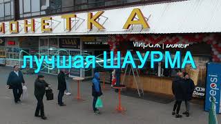 Кафе Мираж на Кульман9 Минск