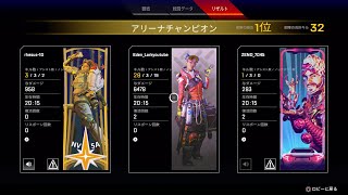 【PS4 APEX】4垢目マスター道！後1ティアでゴール！参加型です！