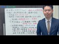 【朝比奈だいき】政治家ってどんな仕事してるの！？～議会の仕組み編～（１）【泉大津市議会議員】