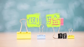 侧脸—于果 [2019最火的歌曲] [抖音歌曲] [动态歌词]