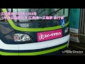 【走行音 東洋igbt】広島電鉄1000形1004号『スイーツマラソン号』5号線広島駅行き 広島港→広島駅