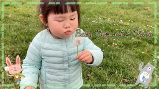 [윤서LOG] 32개월 윤서 이야기🌼