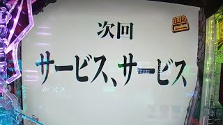 [新世紀エヴァンゲリオン～未来への咆哮～]確定音は好きですか？インパクトフラッシュ依存者の為のショート動画 #パチンコ #shorts