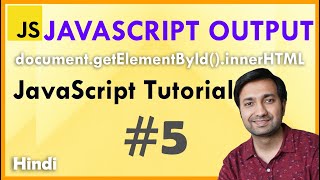 JAVASCRIPT OUTPUT - JAVASCRIPT TUTORIAL (Hindi) #5