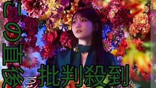 幾田りら、TVアニメ『薬屋のひとりごと』 OPテーマとなる新曲「百花繚乱」配信リリー ス決定 || white Angel