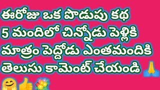 Anji  Lakshmi913 is live హాయ్ 🤗🙏👍💐