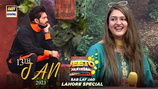 Jeeto Pakistan | Lahore Special | Aadi Adeal Amjad | 13th Jan 2023 | ARY Digital