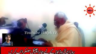 Muhammad khan Bajauray pushto poetry 2020 د باجوڑ د ادبی تنظیمونو بانی