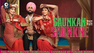Saunkan saunkane full Punjabi movie 2022 | Ammy virk | Nimrat khaira| Sargun Mehta | #punjabimovies