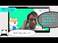 【コロナワクチン】打つ前に知るべき「13の知識」を最前線の医師が解説