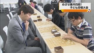 【CBC News】藤井くんめざして　子ども将棋大会