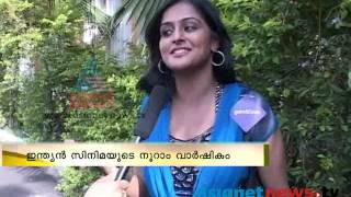 Remya Nambeesan actress /mollywood  in Chennai രമ്യ നമ്പീശന്‍