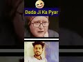 dada Ji ka pyar @youtube#shorts#viralshort#youtubeshorts#funnyshorts#viral