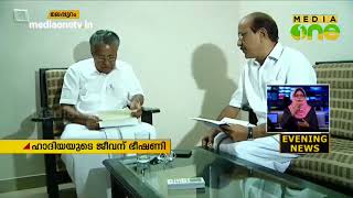 ഹാദിയക്ക് ഭീഷണി; മുസ്ലിം സംഘടനാ നേതാക്കള്‍ മുഖ്യമന്ത്രിയുമായി കൂടിക്കാഴ്ച നടത്തി