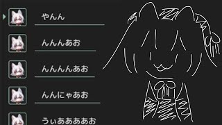 小夜ちゃんに猫語で喋ってもらった【VOICEVOX】