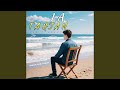 لا تحزن - La Tahjan