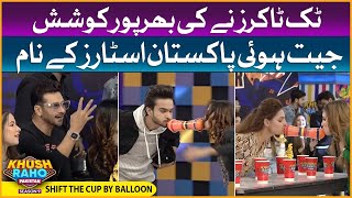 Shift The Cup By Balloon | Khush Raho Pakistan Season 9 | TikTokers Vs Pakistan Star