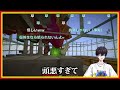 中学・高校で起こった爆笑エピソードを披露する佐伯イッテツ【にじさんじ 切り抜き 新人 佐伯イッテツ 雑談】