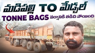 tonne bags వర్షానికి తడిచి పోయినవి... కిరాయి వస్తుందా...?