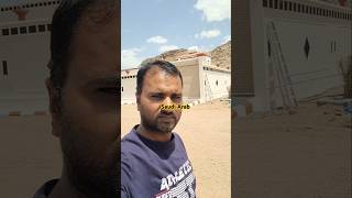 Saudi Arab New House #saudi #shorts #youtubeshorts #construction #cute #Keshav