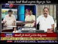 vk news scan debate on central minister kotla suryaprakash reddy comments on ys jagan bail tv5