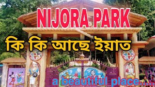 jagiroad nijora park (নিজৰা উদ্যান) // alak baba//