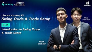 Swing Trade \u0026 Trade Setup EP.1 : Introduction to Swing Trade \u0026 Trade Setup