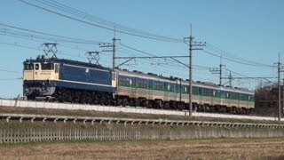 久留里線キハ38系 配給輸送（EF65-1105牽引） 東川口～東浦和