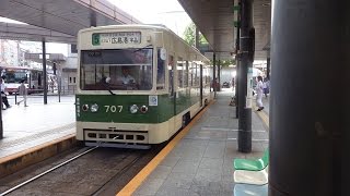 広島の路面電車！広島電鉄700形707 広島港行き 広島駅電停