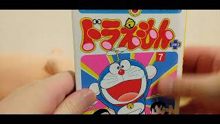 ブタくんの飼い主の雑談 (本紹介)「ドラえもん プラス 第7巻 藤子・F・不二雄」