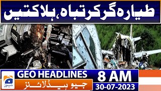 Geo Headlines 8 AM | 10 years of CPEC: Chinese vice premier to reach Pakistan today | 30th July 2023