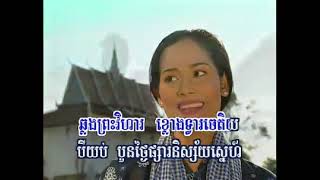 Noy Vanneth | ឱដូនកែវអេីយ​ | ណយ​ វ៉ាន់ណេត​ | Oudon Keov Ery | Official Video