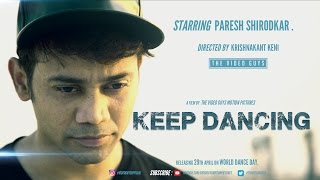 KEEP DANCING | WORLD DANCE DAY VIDEO | PARESH SHIRODKAR  | MOTIVATIONAL SHORT FILM