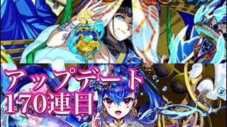 #エレスト＃ガチャ＃４周年【エレスト】バランスアップデート・４周年無料１０連召喚　１７日目