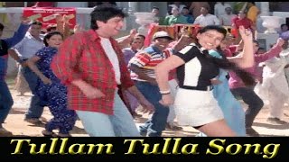 Tullam Tulla | HD Song Jwalamukhi |  Mithun Chakraborty |