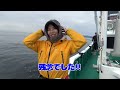 串本モンスターに初挑戦！すると見たことない謎の魚が...⁉︎